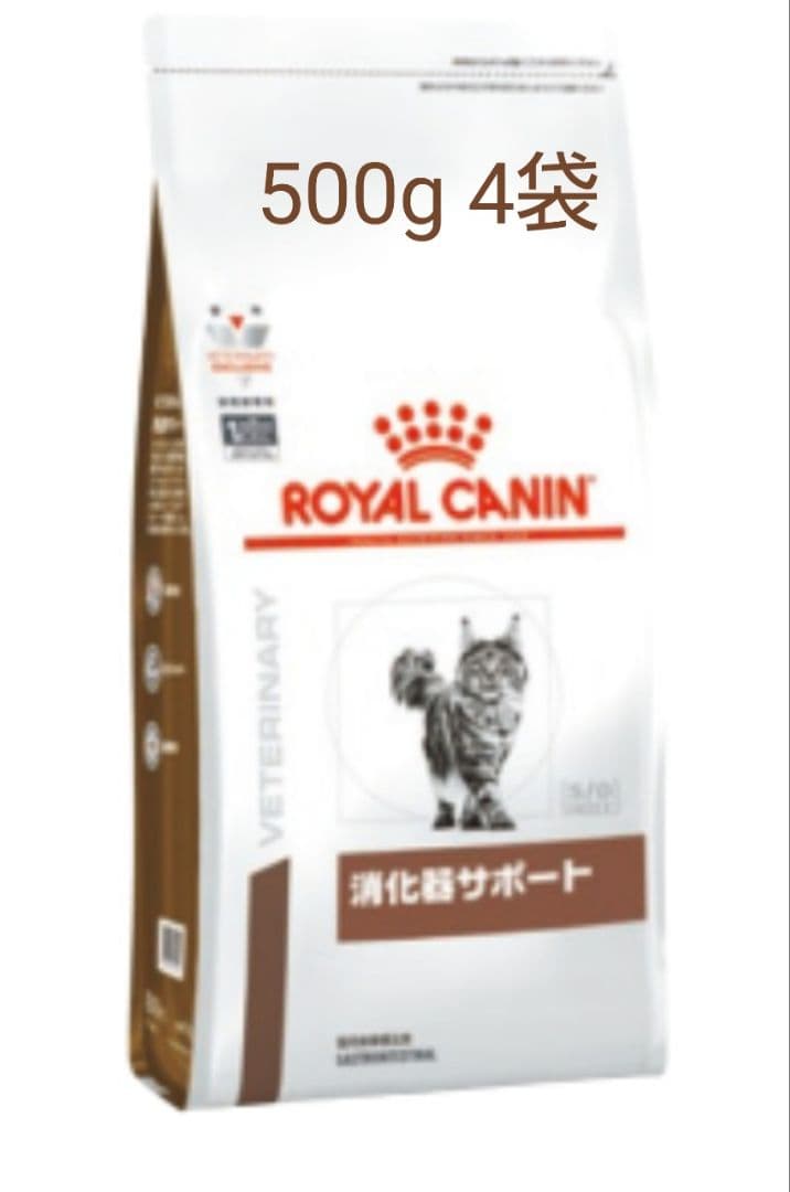  CANIN 療法食 消化器サポート 500g×4袋