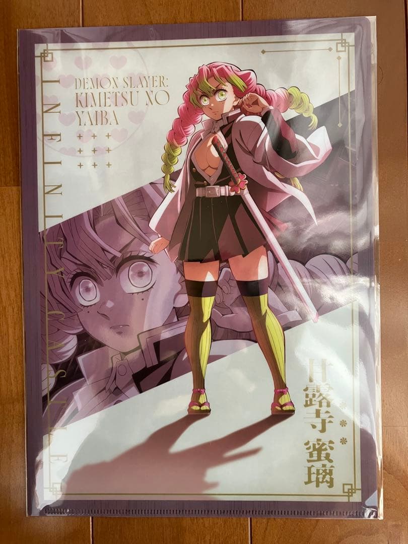 【新品未使用】映画鬼滅の刃 無限城第一章甘露寺蜜璃 グッズ6セット