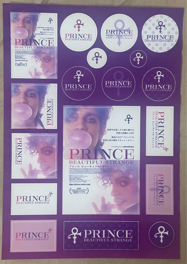 プリンス Tシャツ 映画 PRINCE BEAUTIFUL STRANGEグッズ