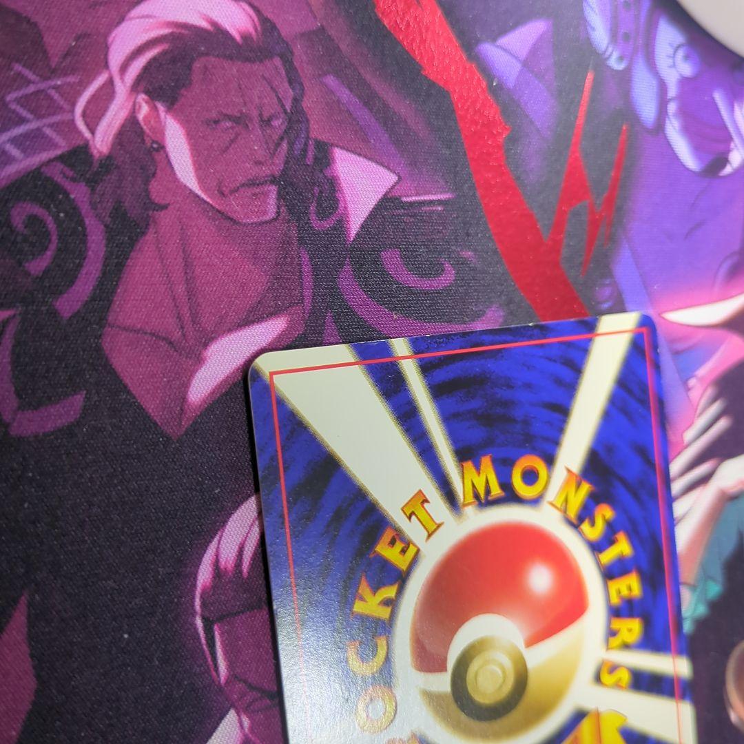 ポケカ旧裏わるいリザードン ★ 第4弾拡張パック ロケット団