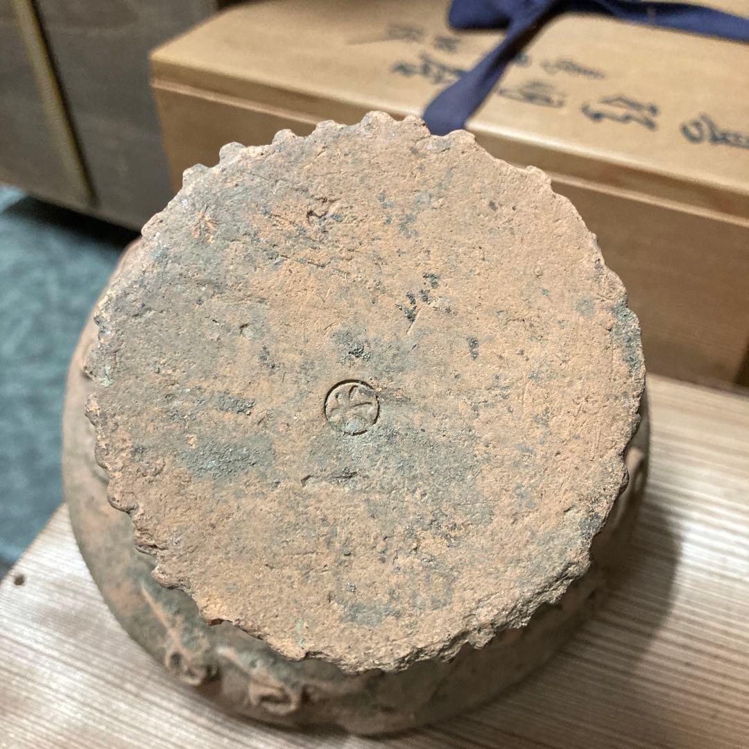 火焔形土器　勾玉装飾