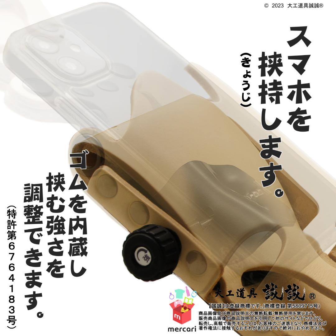 《挟持式スマホケース》がっちりスマホ差し 【 七手先 】ヌメ ナチュラル