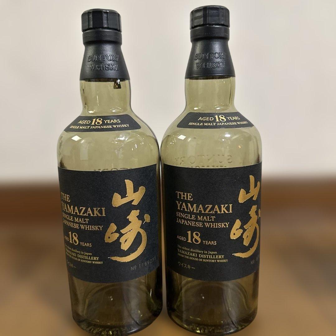 山崎18年空き瓶