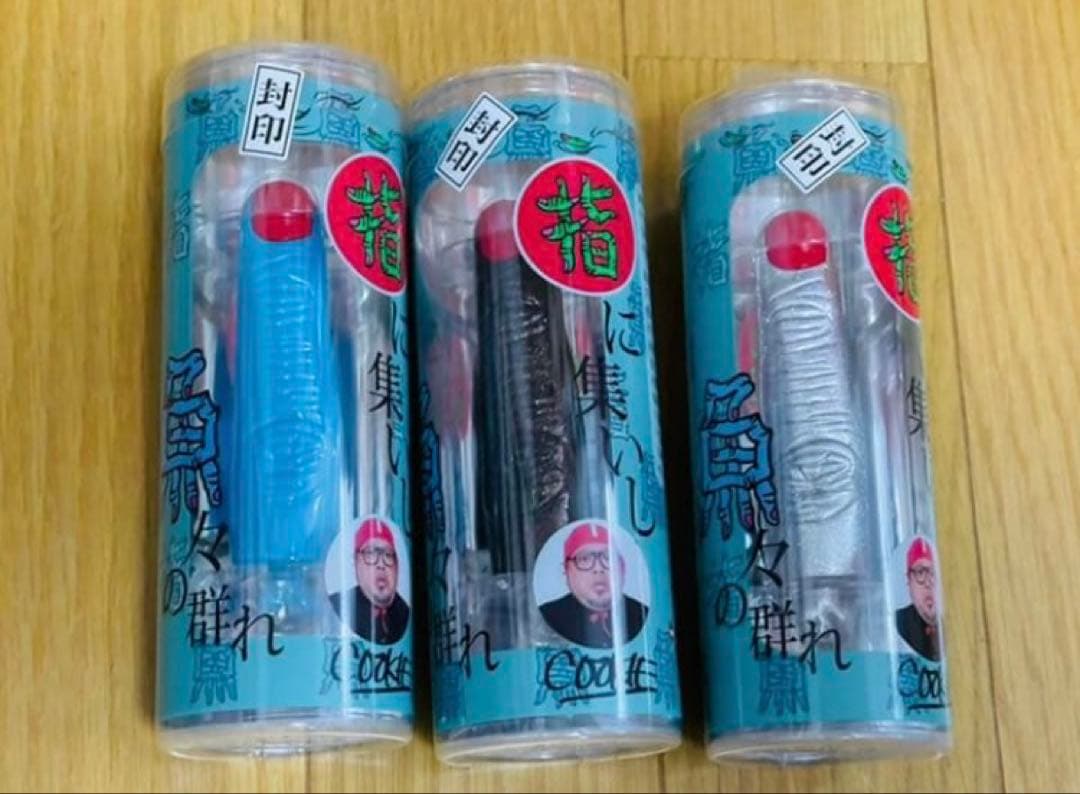 DUO 指に集いし魚々の群れ 3個