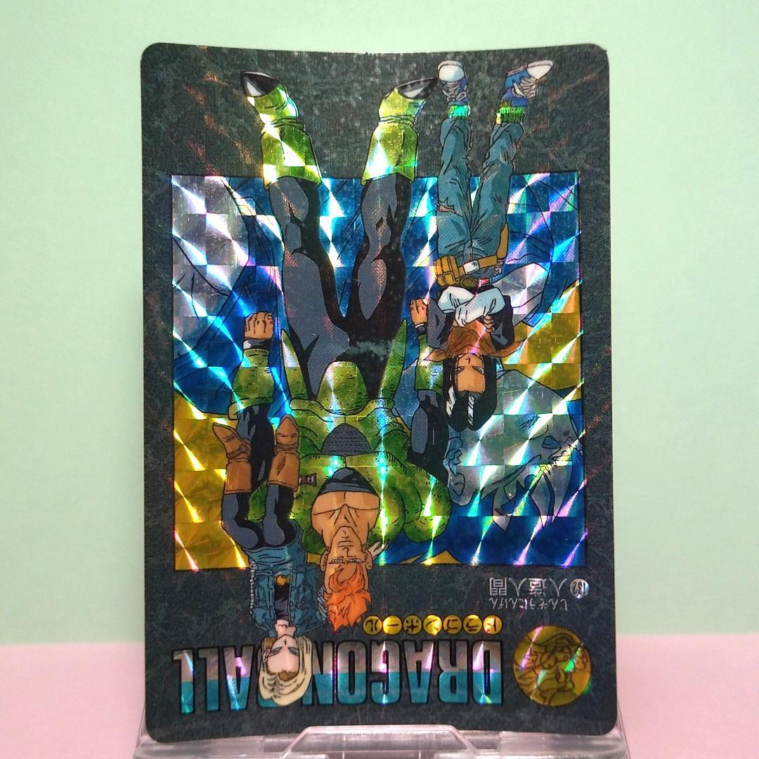 No.132 ドラゴンボール カードダス ビジュアルアドベンチャー パート４