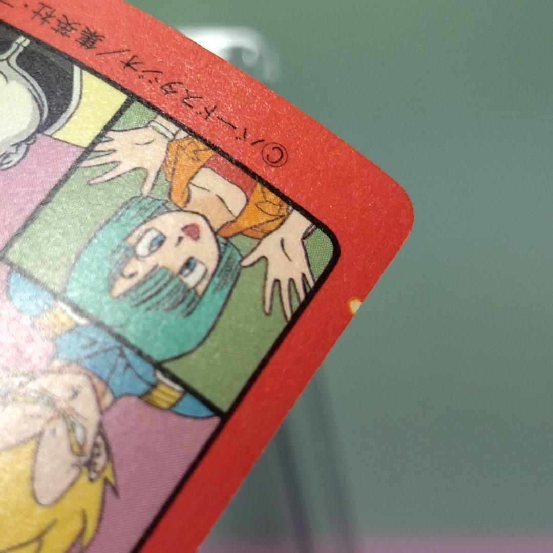 No.132 ドラゴンボール カードダス ビジュアルアドベンチャー パート４