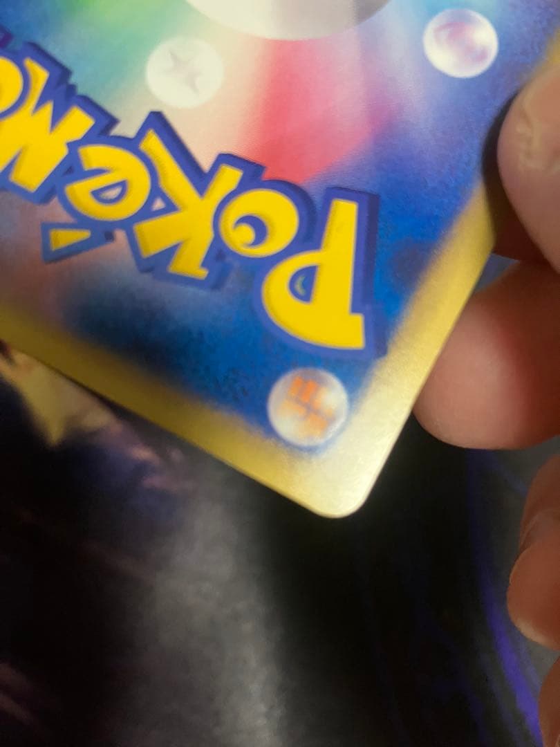 【スクリューダウン入り】デンリュウ legend グレートミラー 034/070