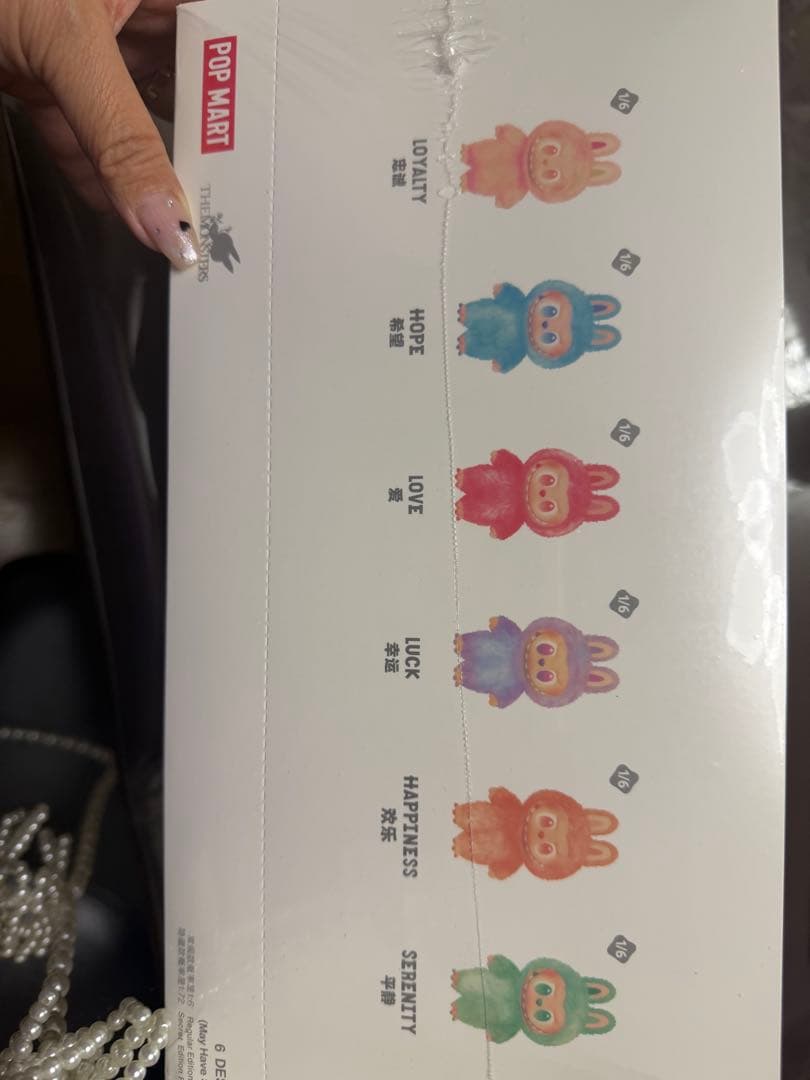 正規品！POP MART Big into energy ラブブ　未開封