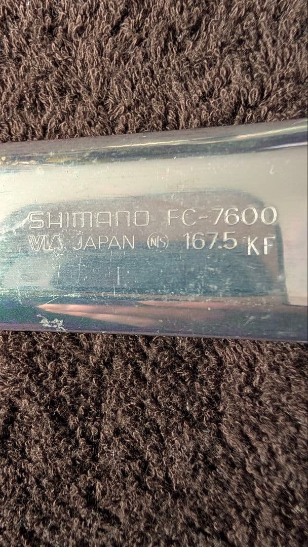 SHIMANO/シマノ チェーンリング DURA-ACE クランクセット