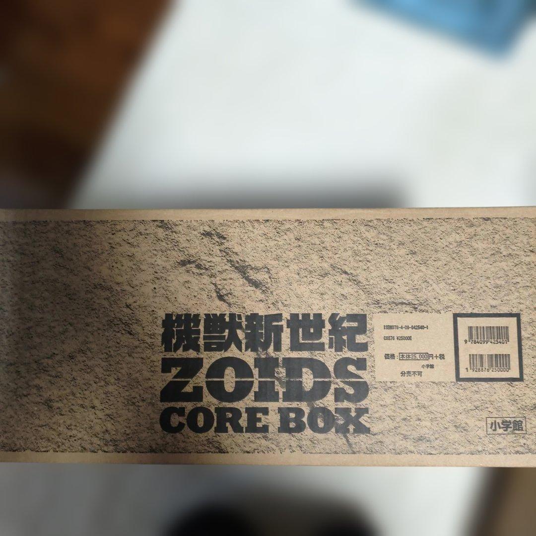 シ*イ様 機獣新世紀 ZOIDS COREBOX 未開封品