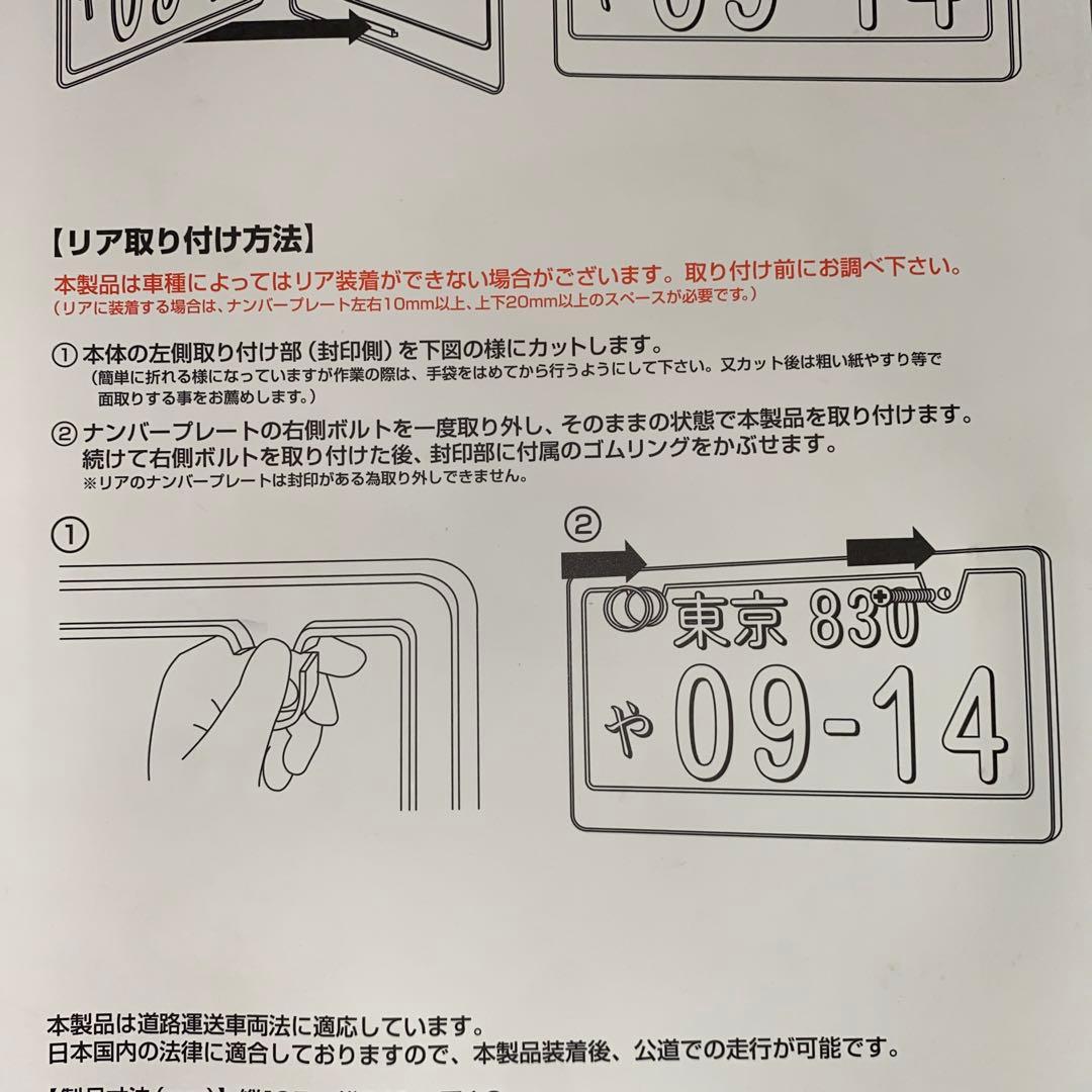 ⭐*️様 E.YAZAWA ☆☆☆デザイン ナンバープレートグッズ！