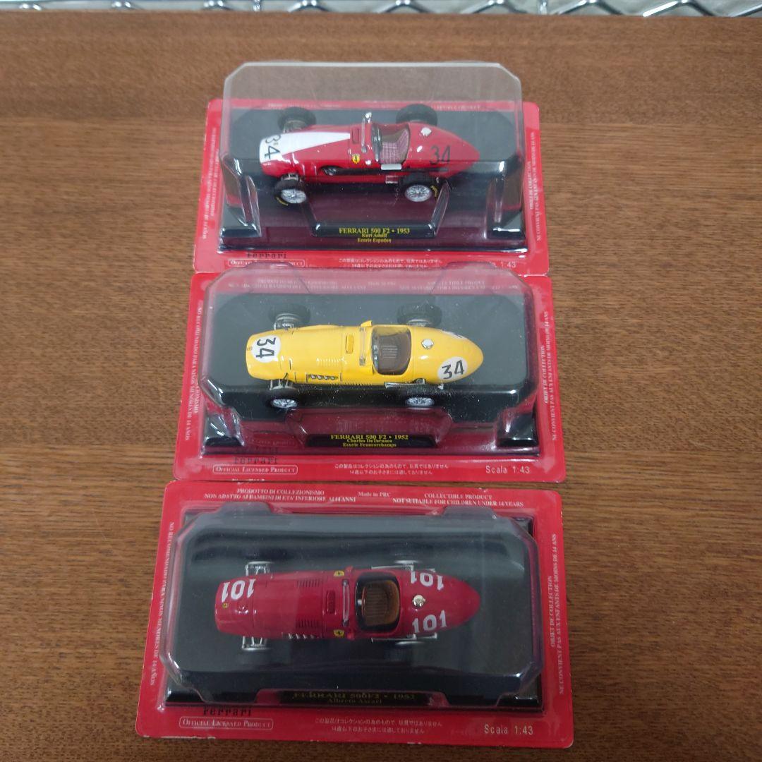 フェラーリ　FERRARI 1949年〜1958 年　ミニカー