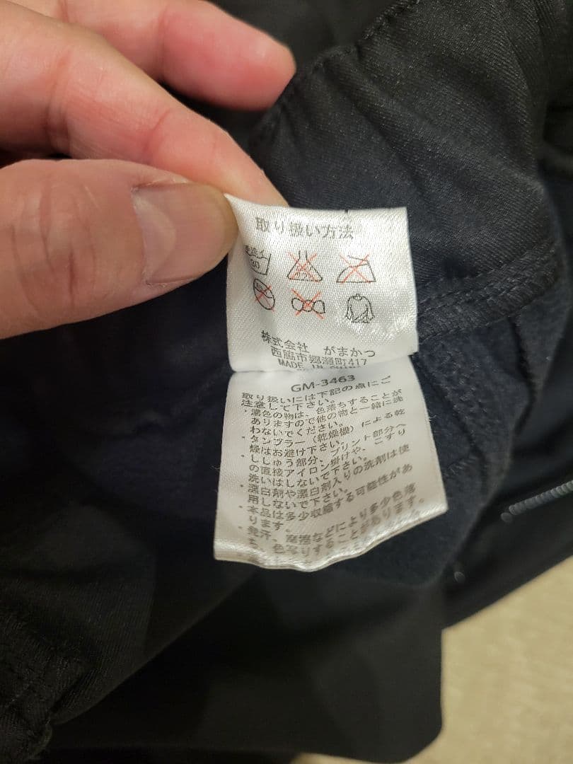 がまかつ セットアップ LLサイズ