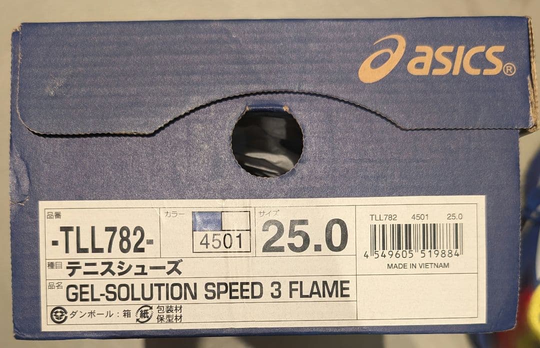 ASICS GEL-SOLUTION SPEED 3 未使用 オールコート
