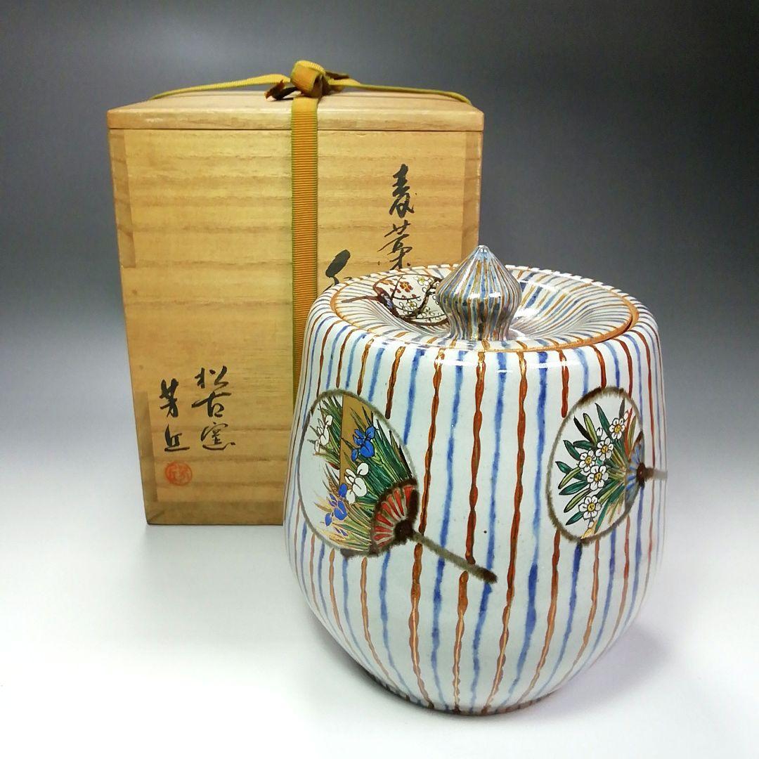 Ｓ２８９　水指　『麦藁手四季団扇』『松古窯　佐久間芳丘』　共箱　茶道具