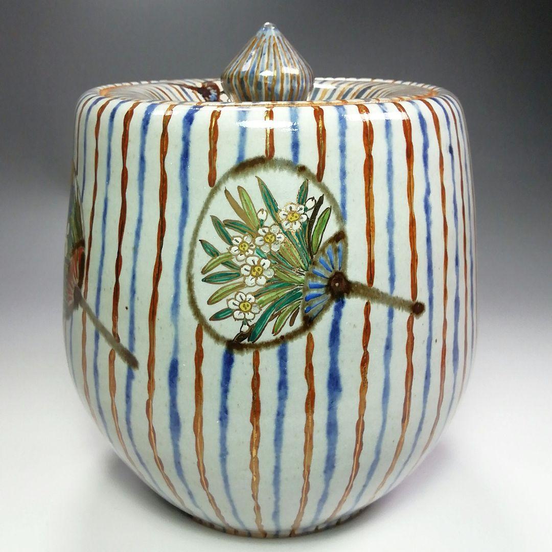 Ｓ２８９　水指　『麦藁手四季団扇』『松古窯　佐久間芳丘』　共箱　茶道具