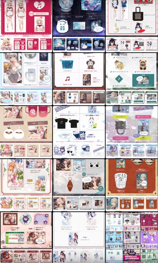 ホロライブまとめ売り　直筆サイン15枚。複製サイン14枚。フルセット28