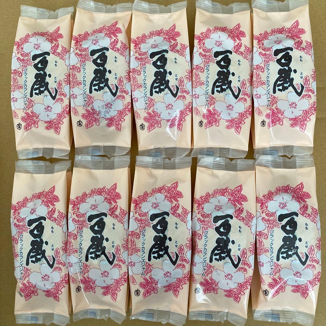 ロイズ⭐️バトンクッキー⭐️アーモンド ＆ いちご