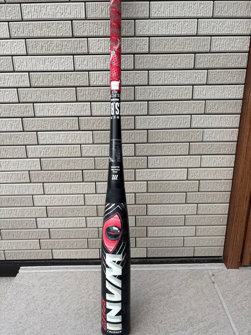 【最終値下げ中】ワニクラッシャースピード 84cm 赤ワ二