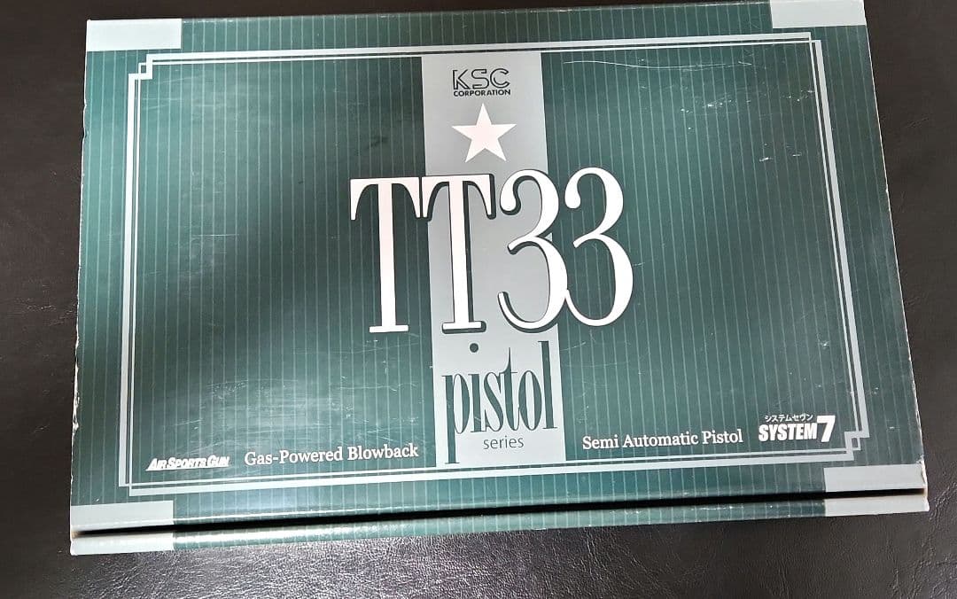 KSC 限定品T33VP12