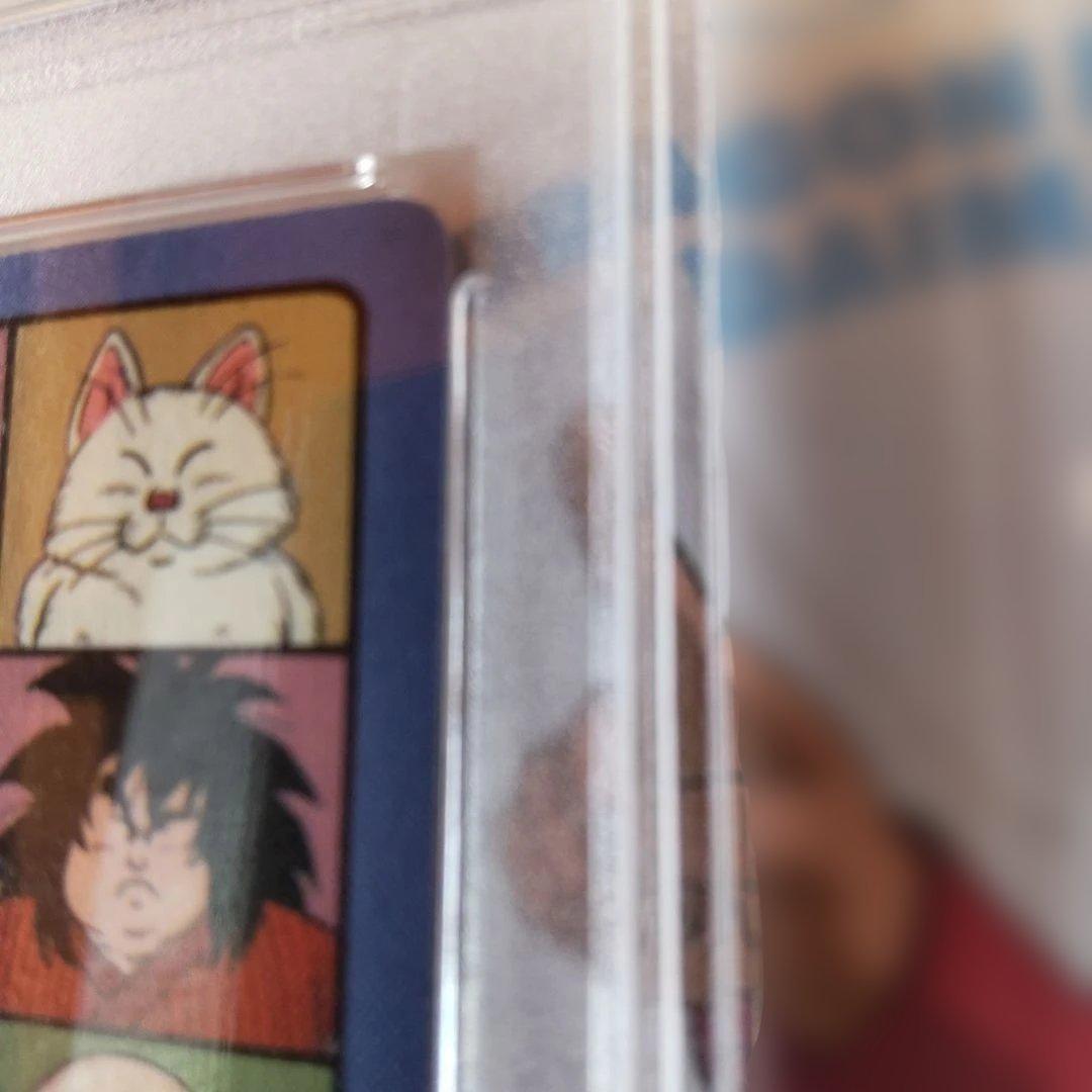 1991 BANDAI ドラゴンボール ビジュアルアドベンチャー　PSA鑑定品