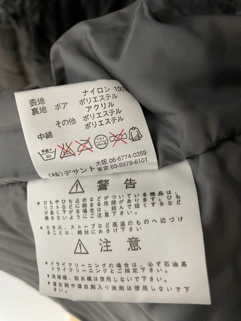 柏レイソル UMBRO ベンチコート フード付き M-L Jリーグ