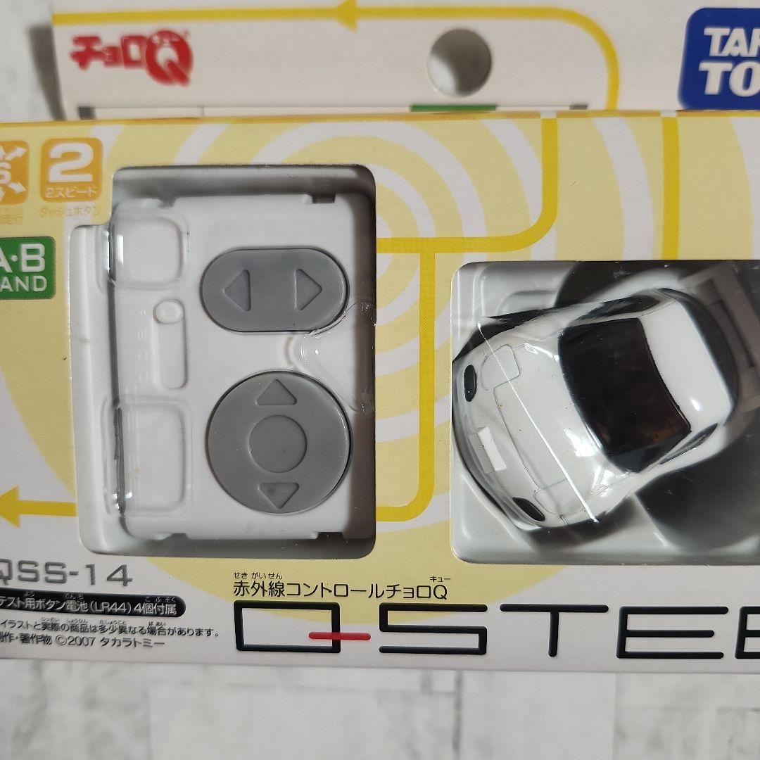 タカラトミー　チョロQ　Qステア　マツダ　RX-7