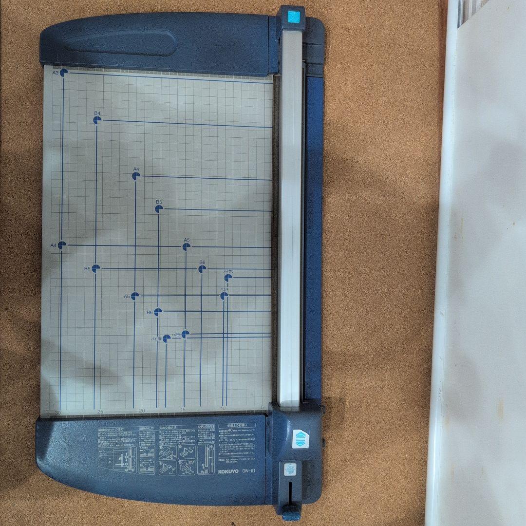 【コクヨ】ペーパーカッター 40枚断裁 スライドカット DN-61N