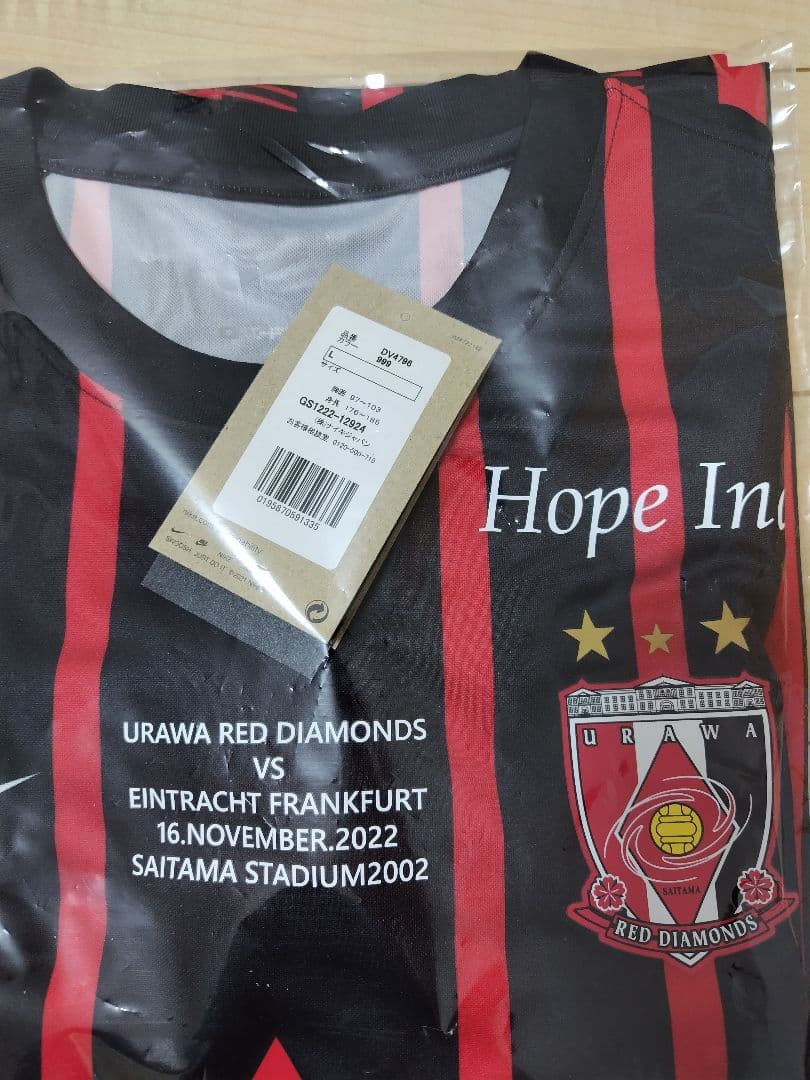 浦和レッズ　フランクフルト　限定ユニフォーム　新品未使用