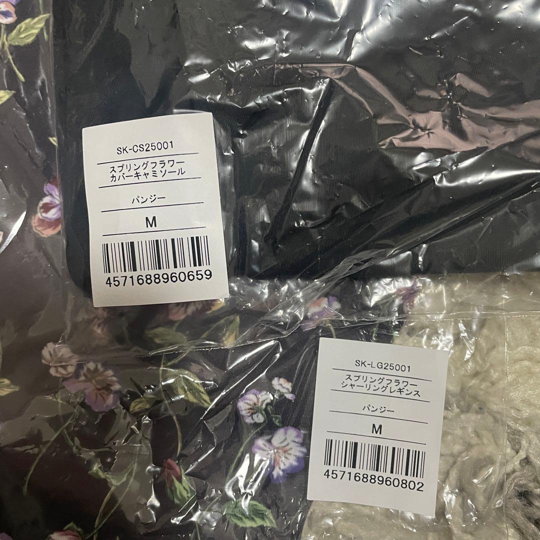 ヨガウェア 上下セット キャミソール レギンス