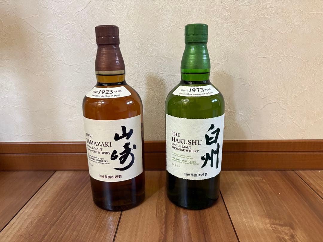 サントリー ウイスキー 山崎 白州 700ml