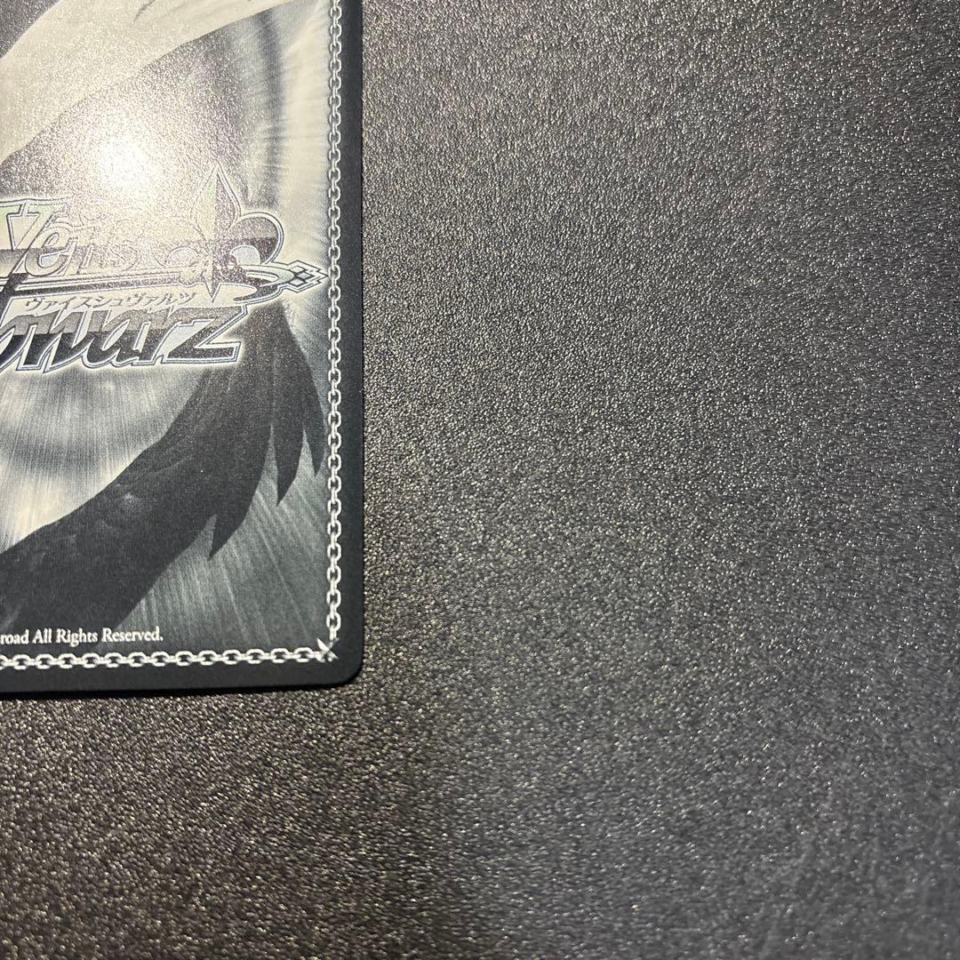 ヴァイスシュヴァルツ　SP 土佐　アズールレーン Vol.2　サイン