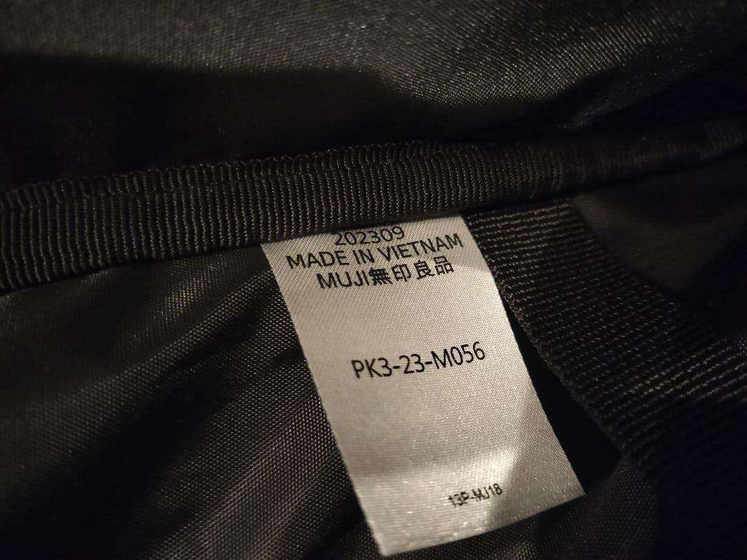 【美品】無印良品 撥水ソフトキャリーケース 40L　カーキ色　オシャレ