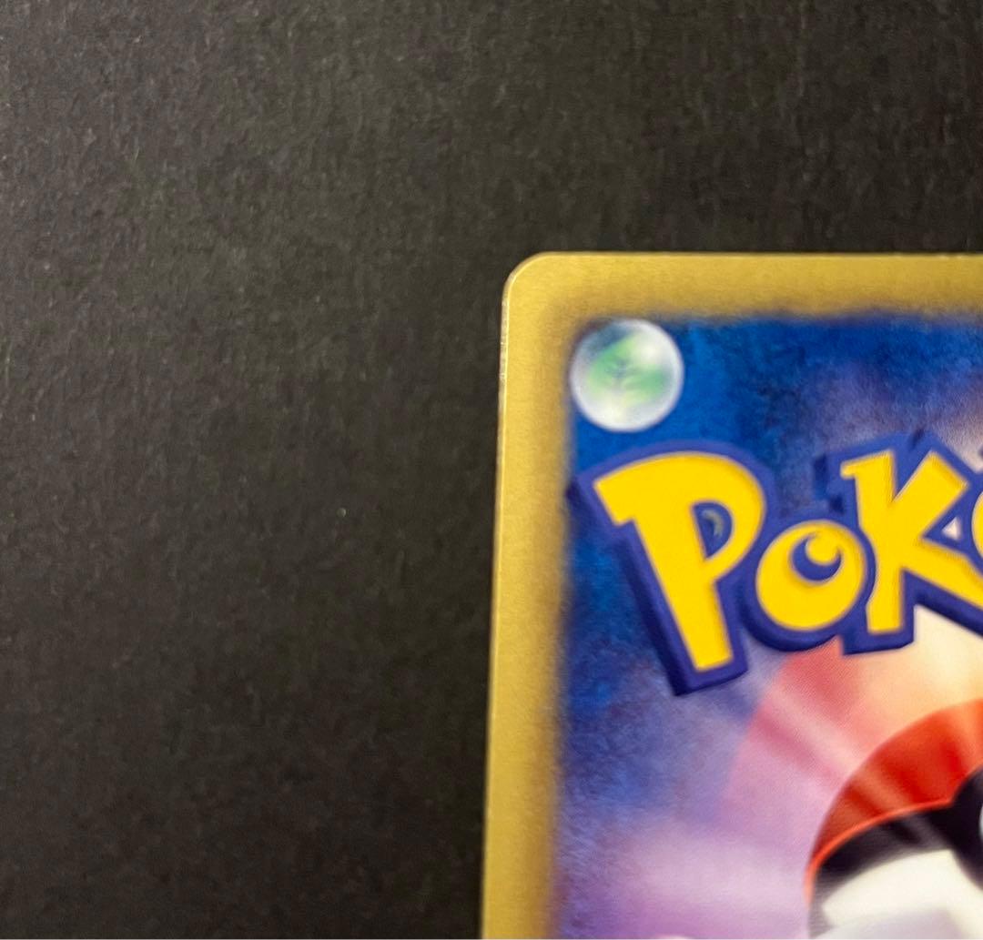 ポケモンカード★N 071/065 SR