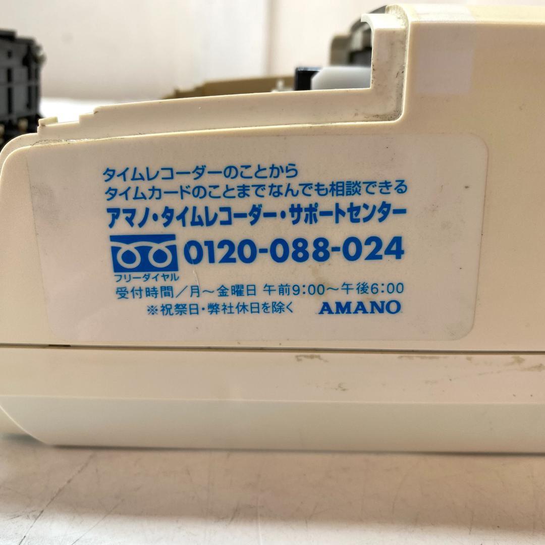 AMANO アマノ 電子タイムレコーダー CRX-200 4欄印字 休日出勤対応