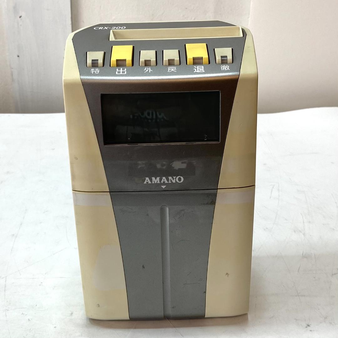 AMANO アマノ 電子タイムレコーダー CRX-200 4欄印字 休日出勤対応