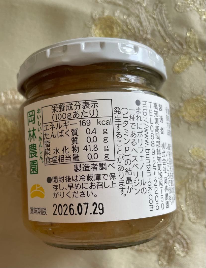 【和洋菓子紅茶ジャム詰合わせ】GODIVA 虎屋 ルピシア 小布施堂 沖縄菓子等