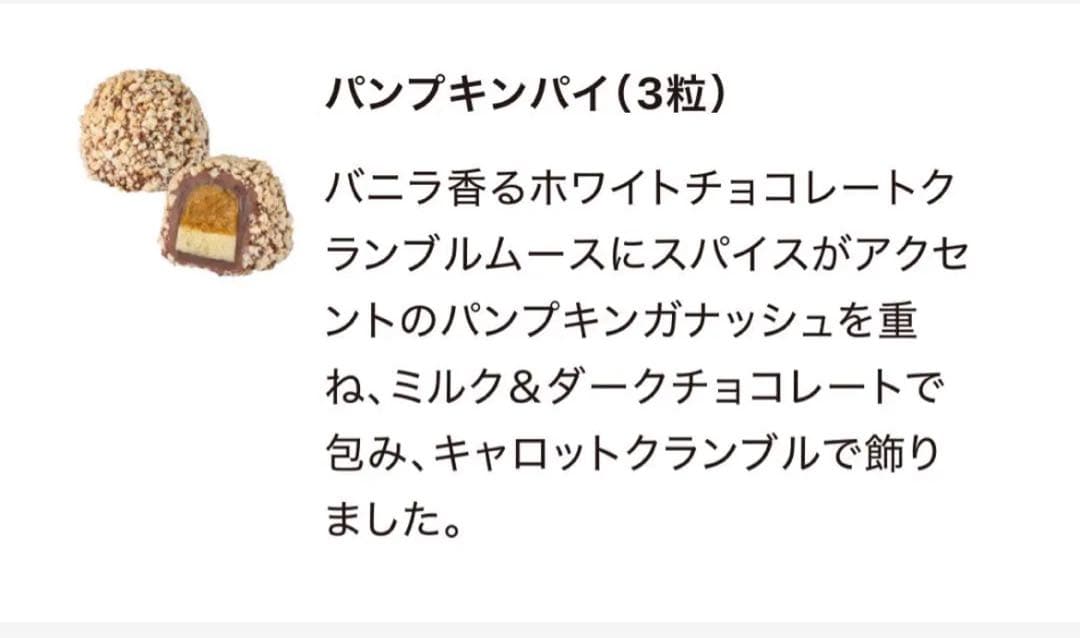 【和洋菓子紅茶ジャム詰合わせ】GODIVA 虎屋 ルピシア 小布施堂 沖縄菓子等