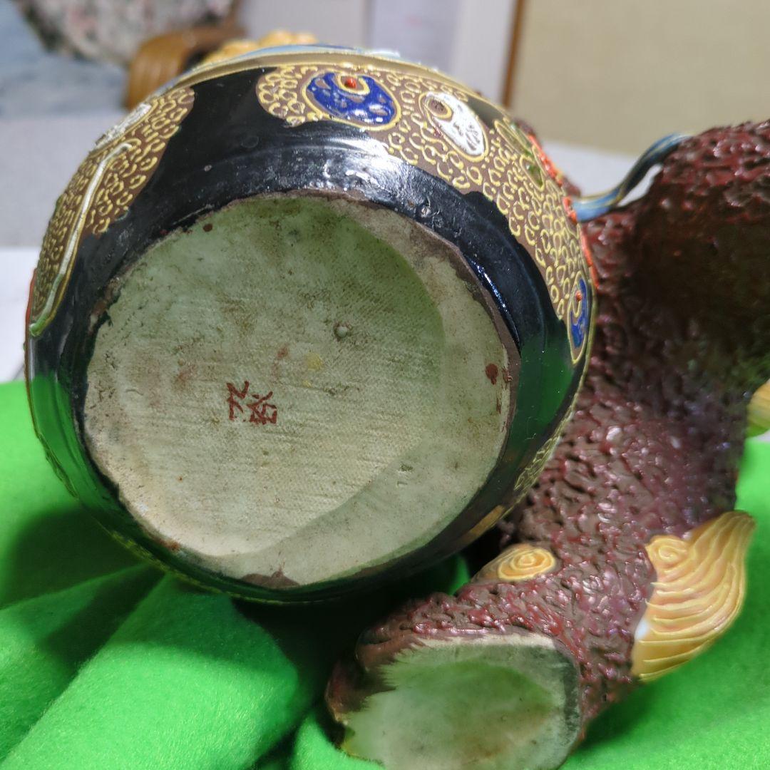 九谷焼銘品　陶器製 球獅子の置物 球付き