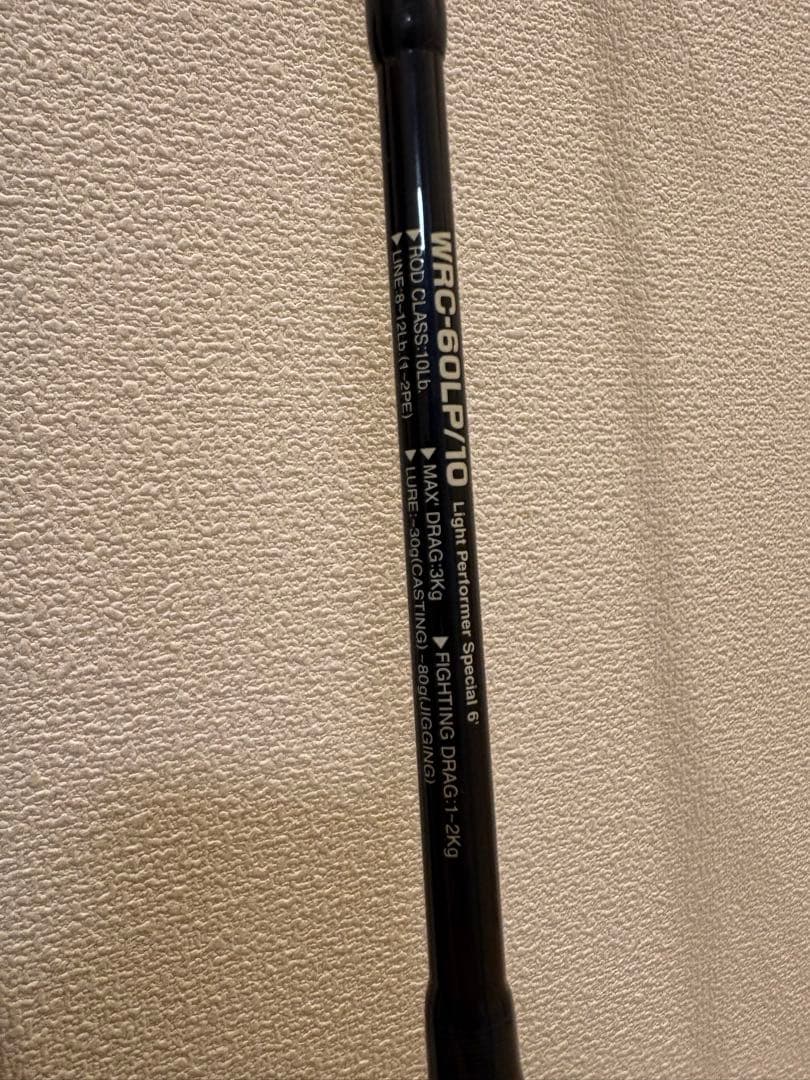 ロッド SMITH Offshore Stick WRC
