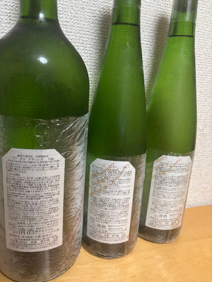 ソガペールエフィス