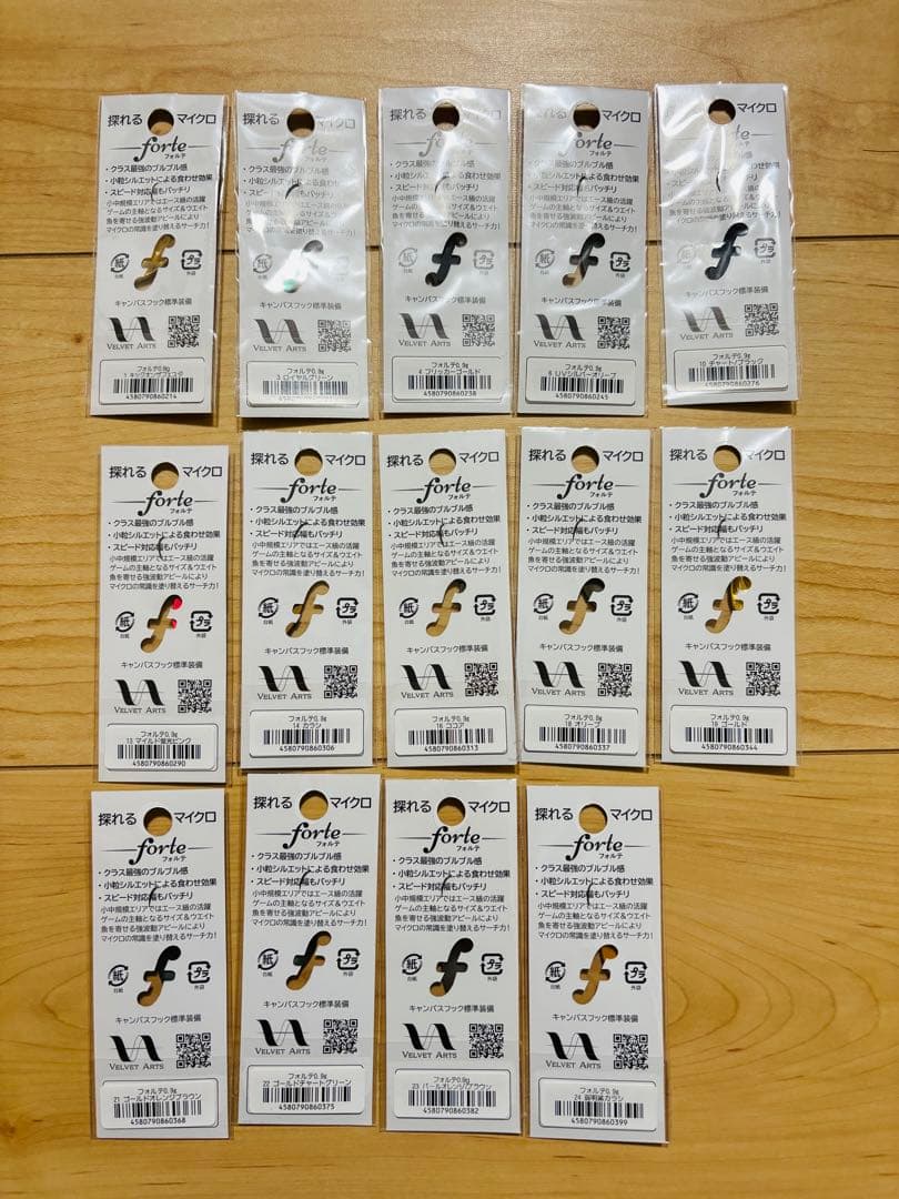 ベルベットアーツ フォルテ 0.9、デイジー0.8、2.5 32枚セット