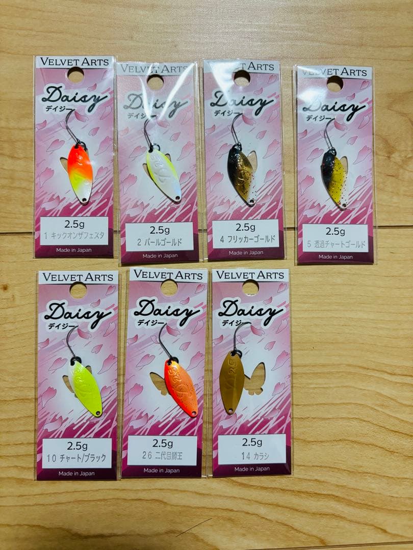 ベルベットアーツ フォルテ 0.9、デイジー0.8、2.5 32枚セット