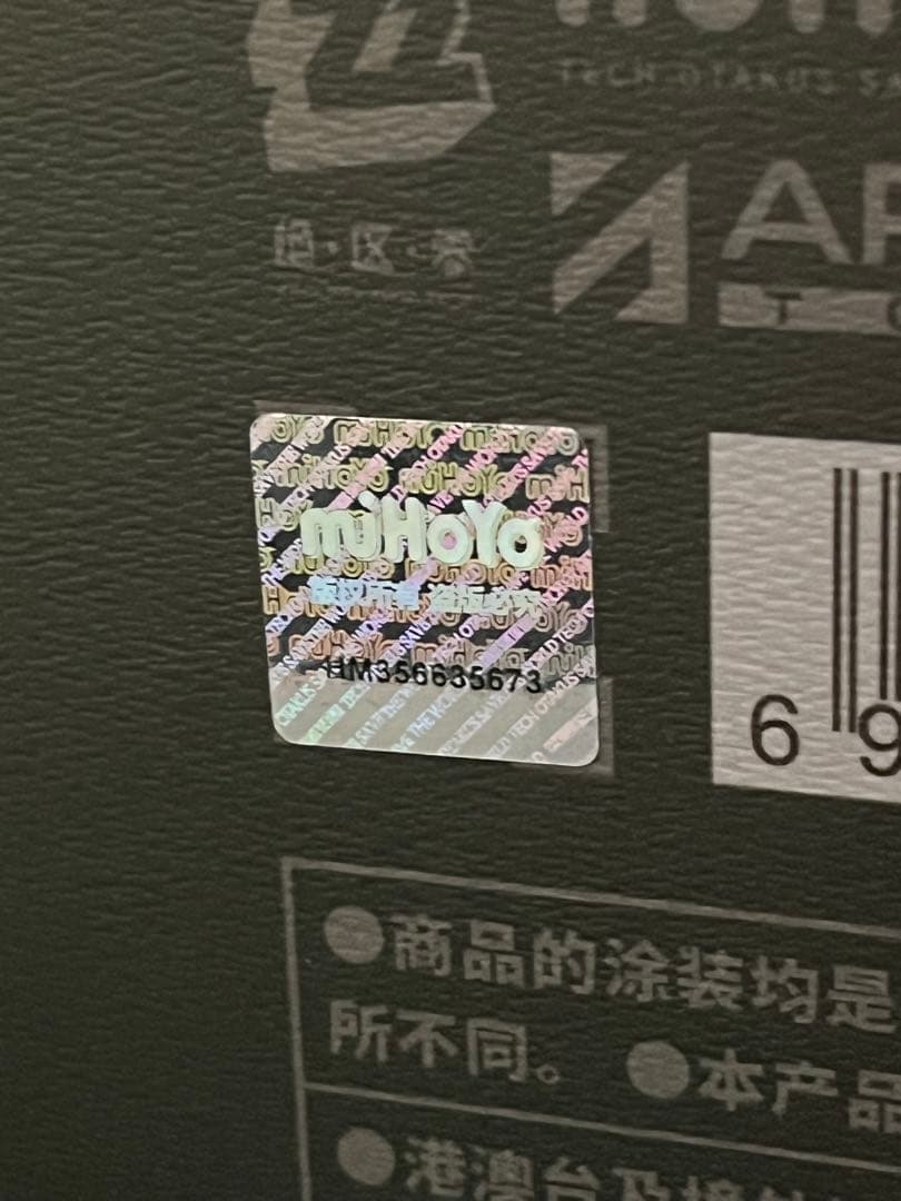 【未開封品付録付き】アンビー・デマラ　フィギュア　ゼンレスゾーンゼロ