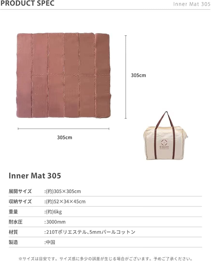 Etana カースイドテント 2〜4人用　インナーマット付き