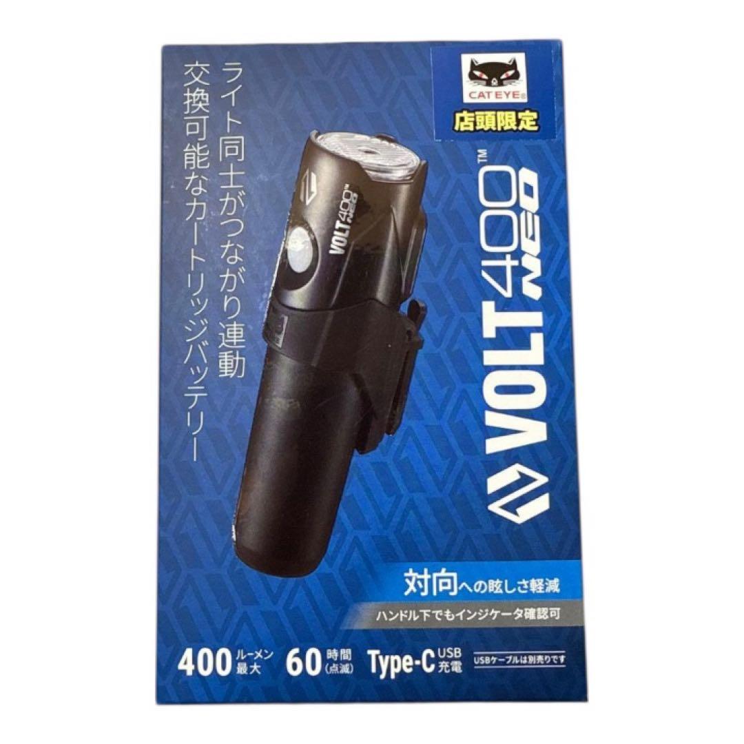キャットアイ　ネットワークボルト400ネオ　VOLT HL-NW465RC