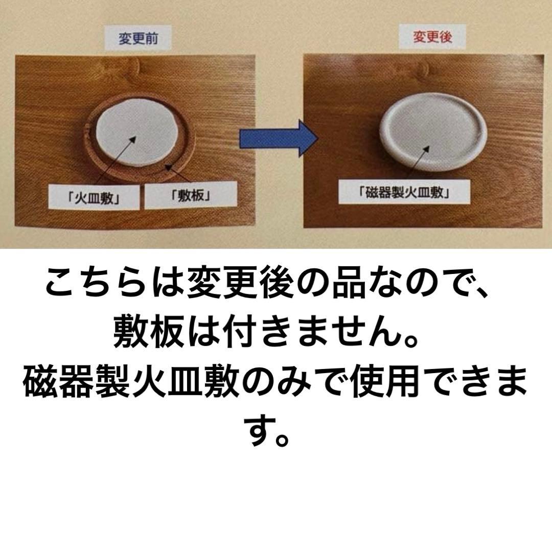 おまぐはん　スペシャルセット　茶　フルセット　土鍋　キャンプ　災害