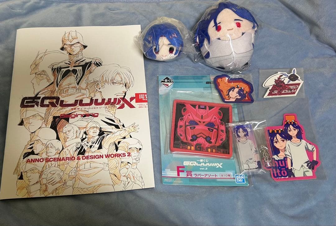 GQuuuuuuX シュウジ まとめ売り