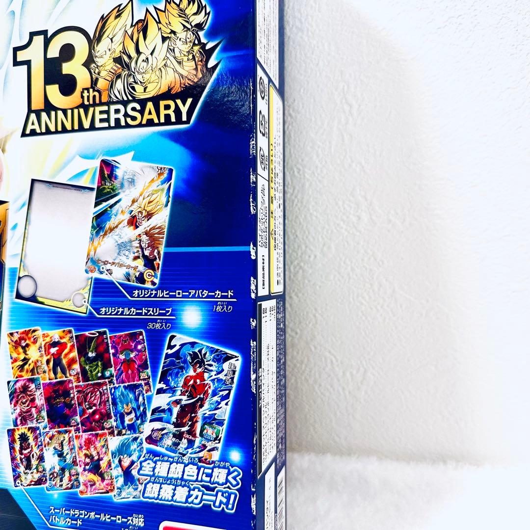 【新品】スーパードラゴンボールヒーローズ オフィシャル9ポケットバインダーセット