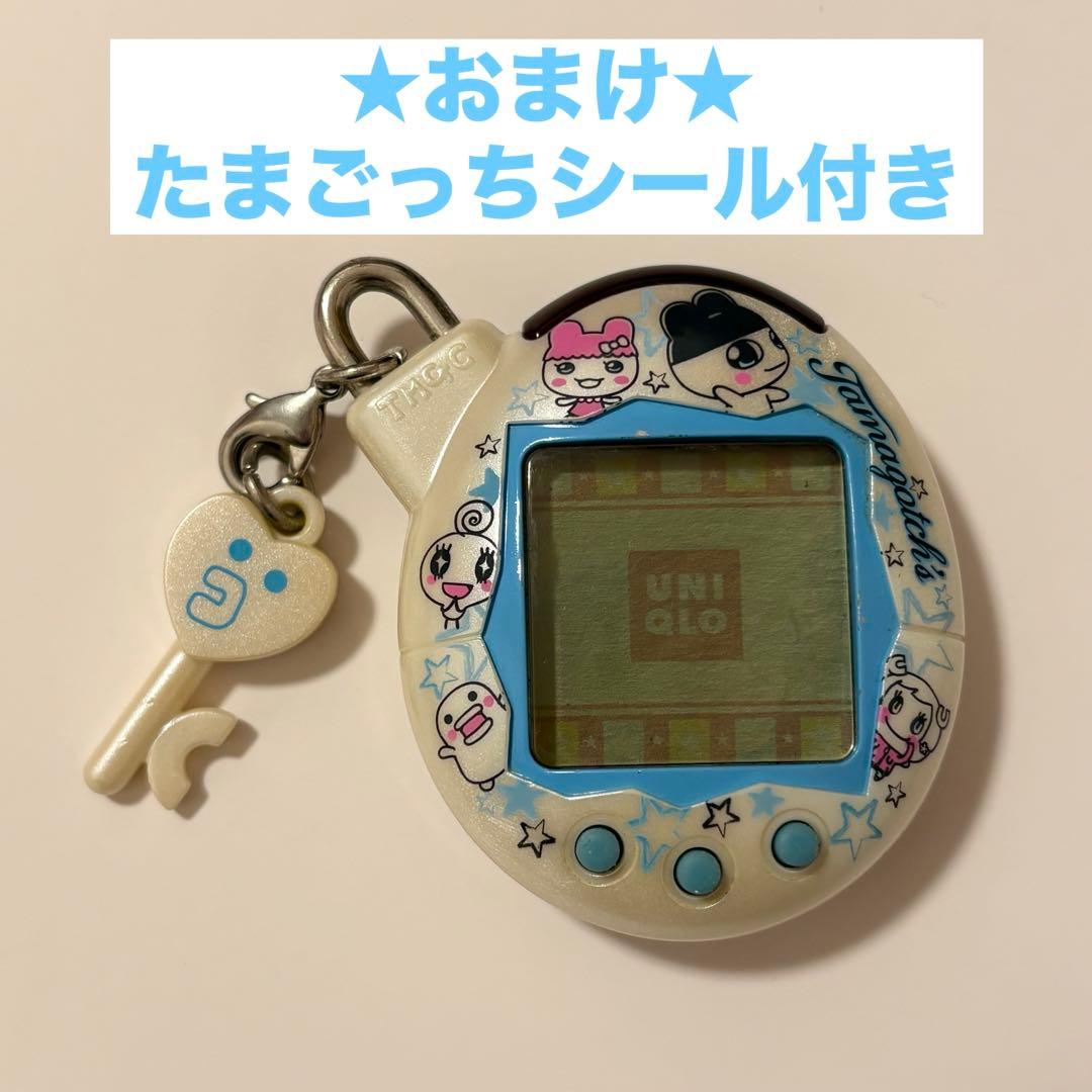 いぇー! ふぁみりーイロイロ! たまごっち プラス